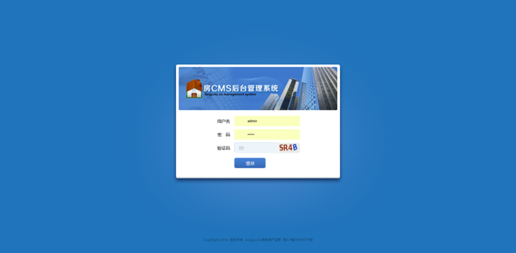 织梦房产系统房地产销售企业网站源码（带手机移动端）整站模板