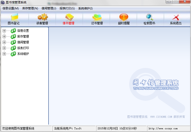 007学校图书馆书库管理系统-vb+access源码精简版-数据库应用作业 