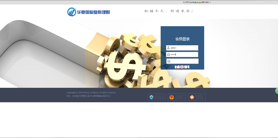 ◆三轨直销系统◆太阳线+三轨见点+加权分红+内部购物