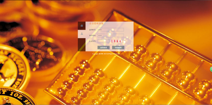 ◆多轨直销系统◆三轨/双轨/多轨/推荐/见点/重复消费/内部购物/自助激活