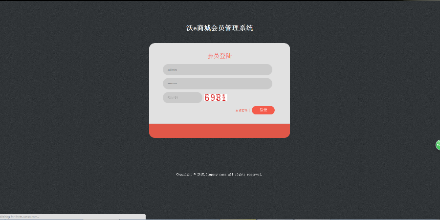 ◆双轨直销系统◆多级别/双轨制/对碰奖/代数奖/见点奖/自动秒结