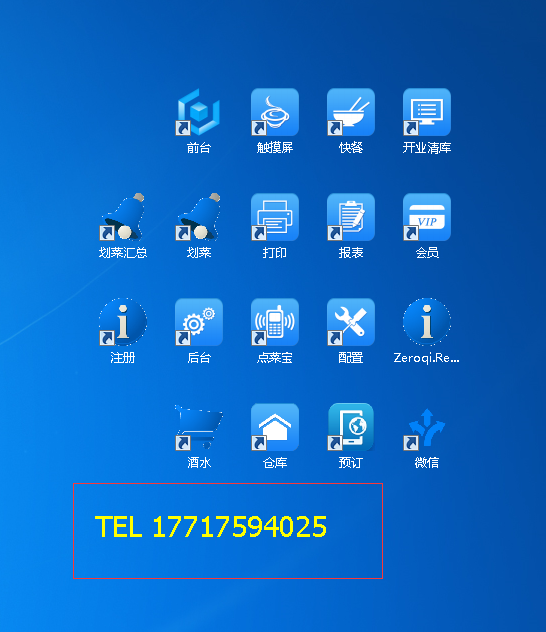 餐饮软件源代码 可申请著作权