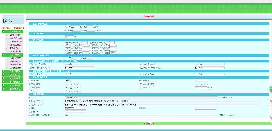 ◆静态复利分红◆挖矿系统/静态日分红/推荐奖/领导奖