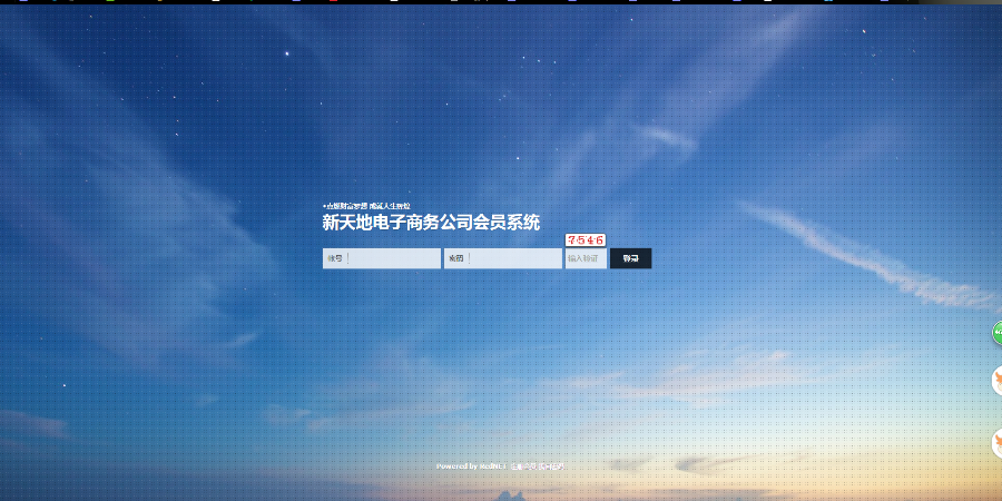 ◆太阳线直销类◆多级别/十五代提成/购物激活/意向会员