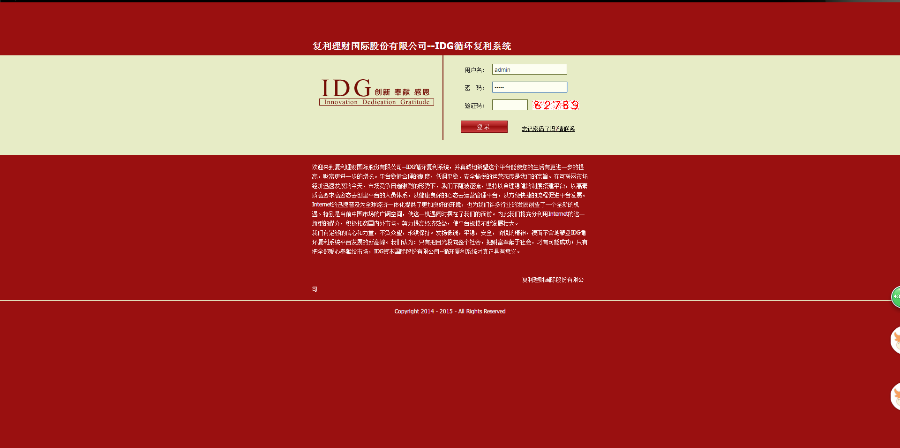 ◆太阳线直销类◆太阳线/报单中心/日分红/管理奖/市场分红