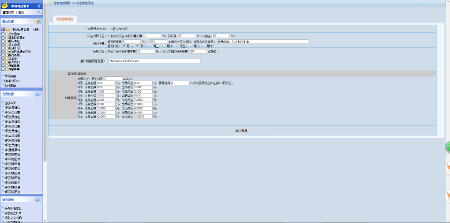 ◆双轨直销系统◆直销超酷计划/双轨倍增/多网出局/跨越式公排