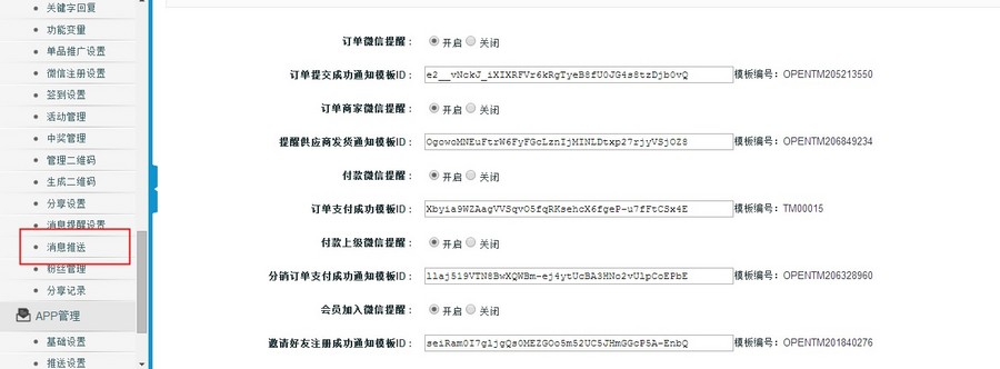 小京东V5.0源码小鲸懂ecshop商城修复完美版可运营商之翼多商户 