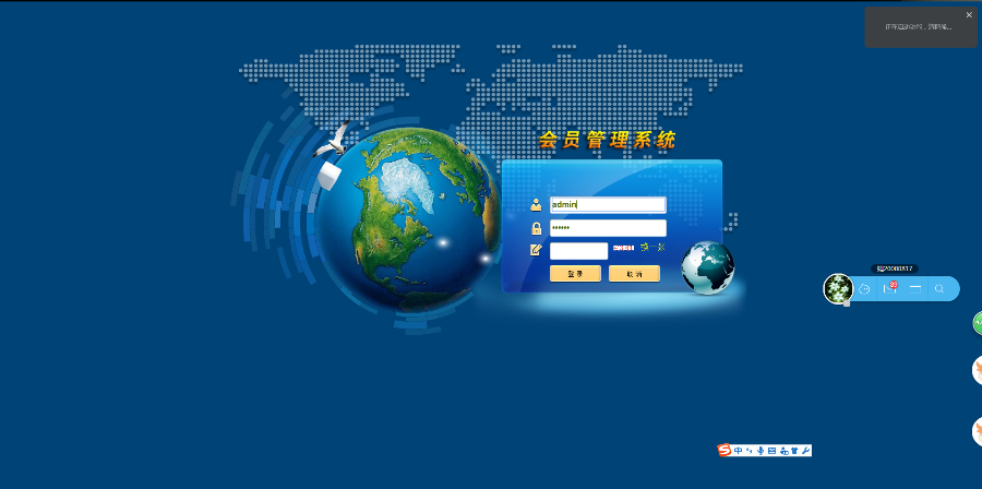 ◆三轨直销系统◆直销计划/见点奖/报单奖/店补奖/商务中心