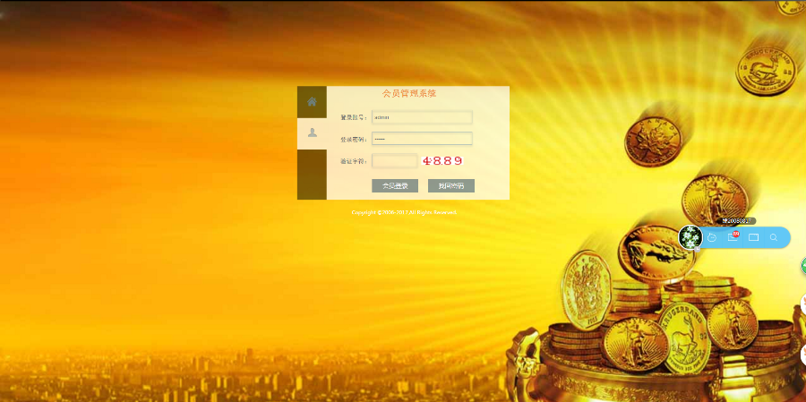 ◆双轨直销系统◆直销计划/静态分红/推荐奖/见点奖/报单奖/对碰奖/商务中心