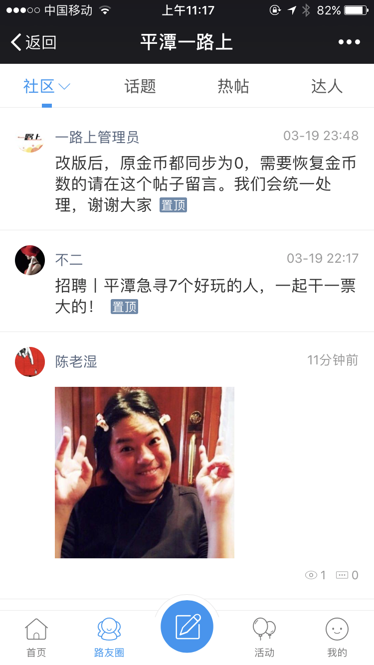 犀牛地方门户旗舰版5.0/4.5全站 直播游戏 分类 房产 O2O系统源码