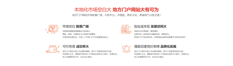 犀牛地方门户旗舰版5.0/4.5全站 直播游戏 分类 房产 O2O系统源码