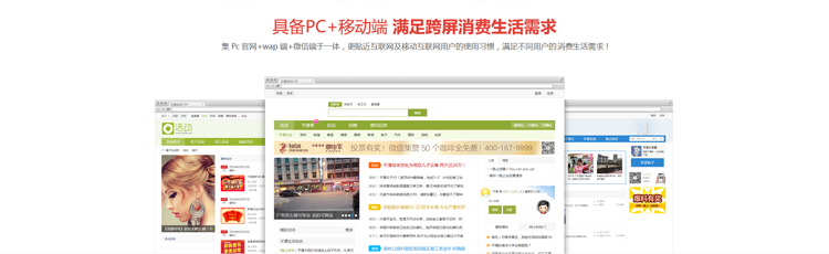 犀牛地方门户旗舰版5.0/4.5全站 直播游戏 分类 房产 O2O系统源码