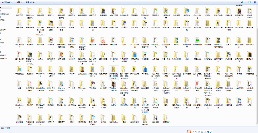 收集222套微信小程序源码 小程序案例