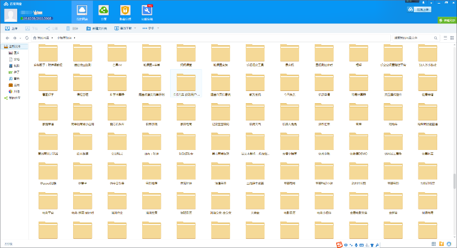 收集222套微信小程序源码 小程序案例