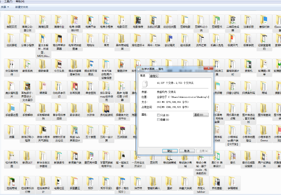 收集222套微信小程序源码 小程序案例