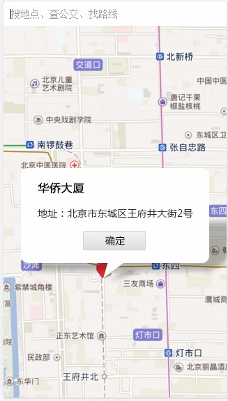 社交APP-微端|Android|IOS|后台管理-完整一套 