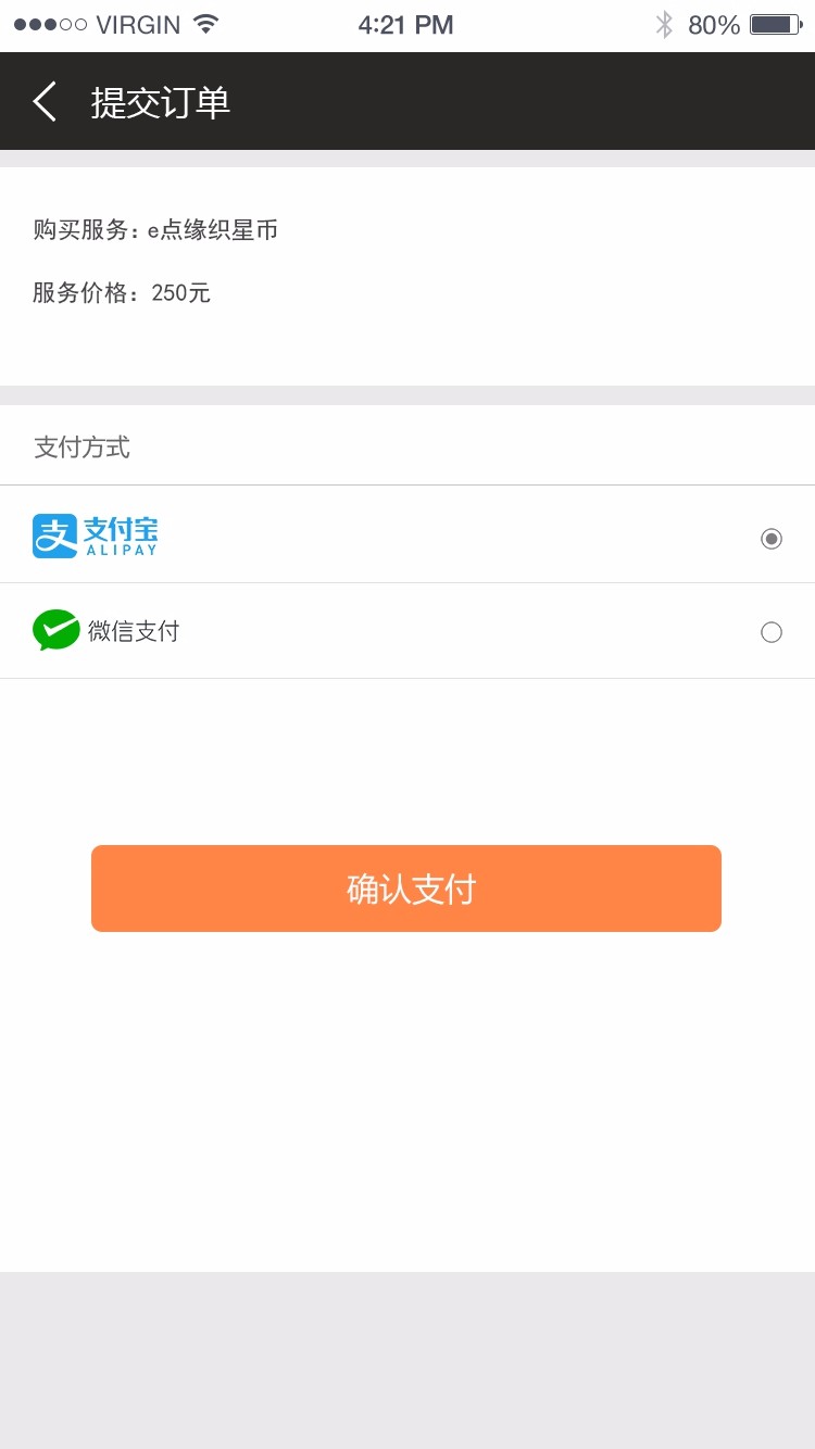 社交APP-微端|Android|IOS|后台管理-完整一套 