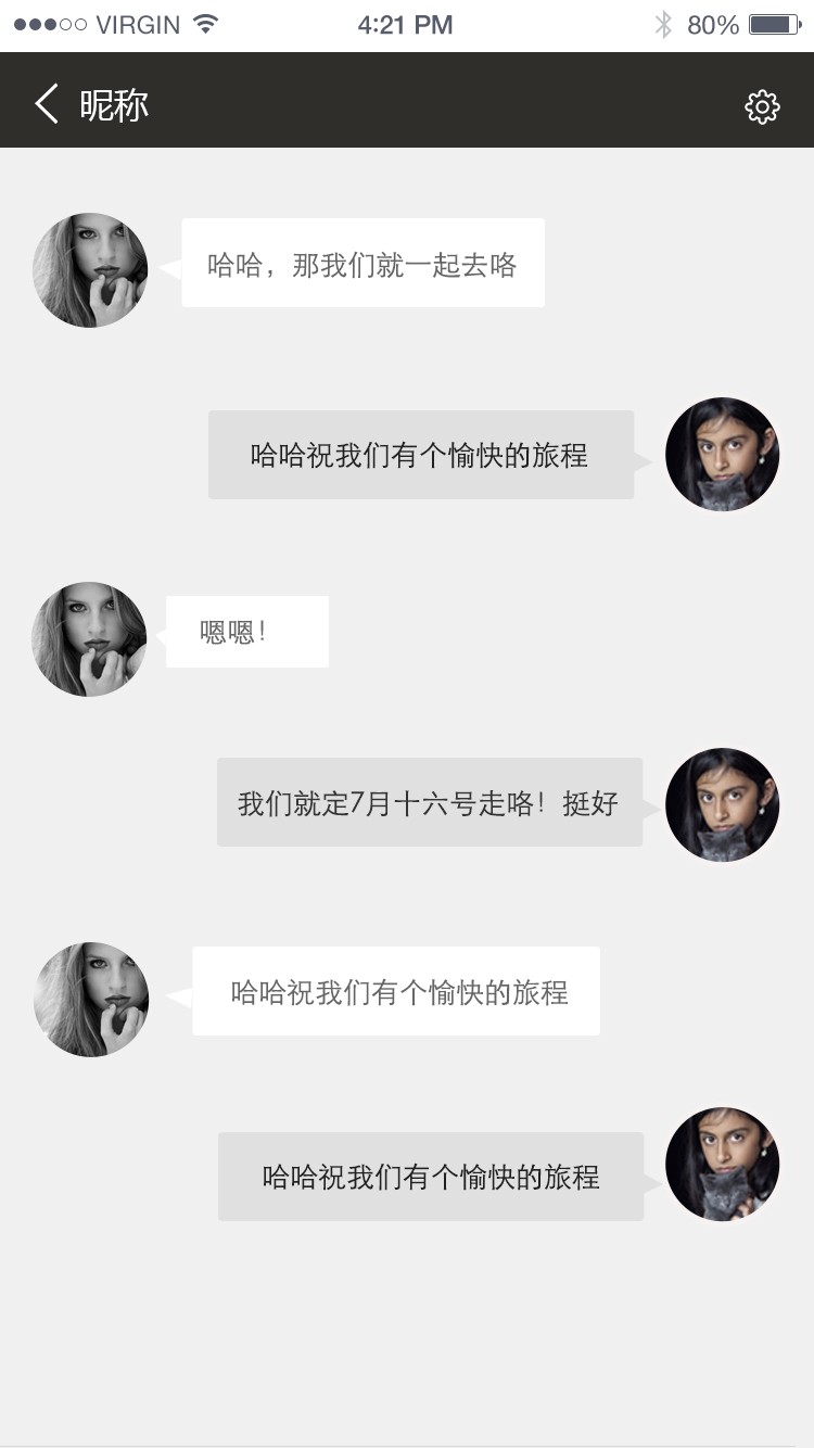 社交APP-微端|Android|IOS|后台管理-完整一套 