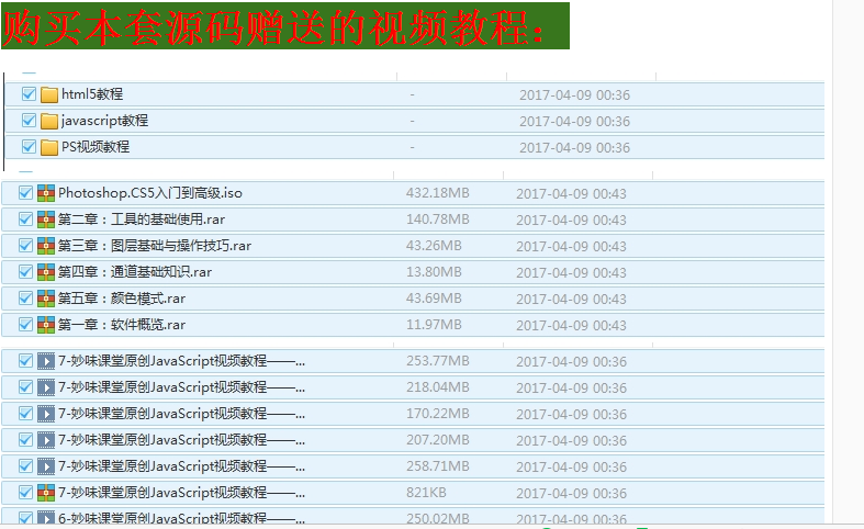 小程序开发源码模板打包 微信公众号平台手机微网站设计商城APP
