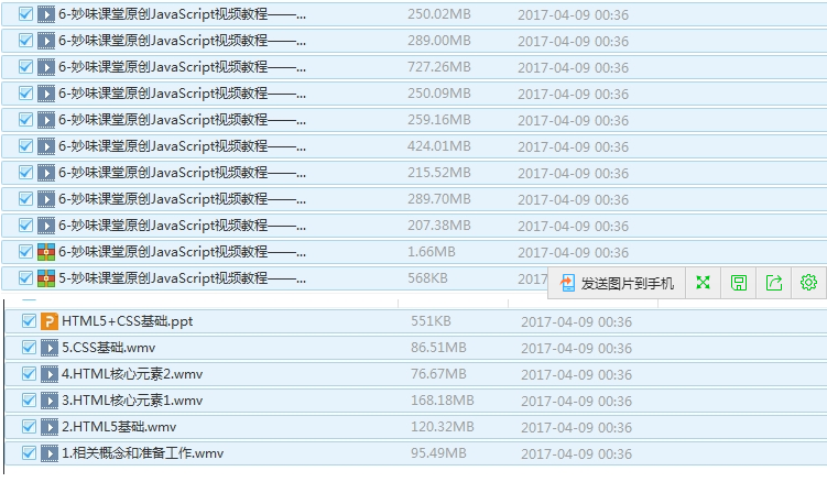 小程序开发源码模板打包 微信公众号平台手机微网站设计商城APP