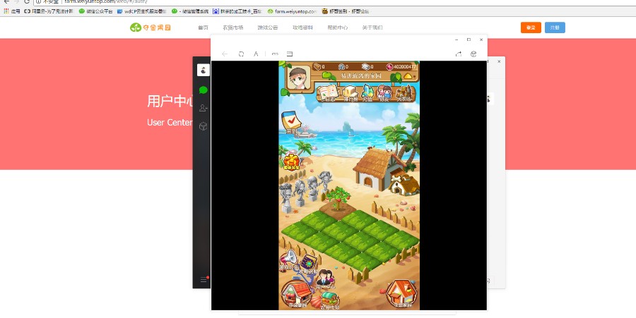 淘金农场复利理财系统，法兰克复利理财，西游理财源码，威客农场源码，复利源码