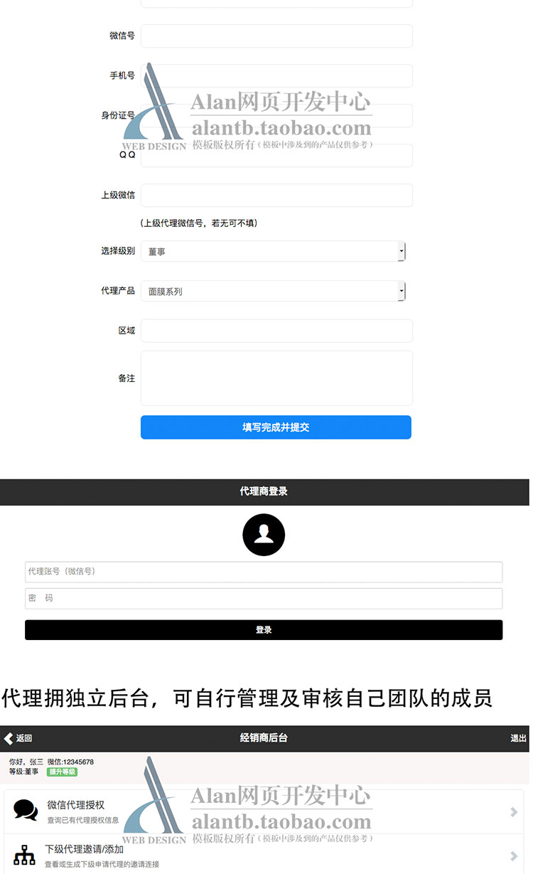 授权查询源码证书查询系统源码微商授权查询系统php授权查询源码