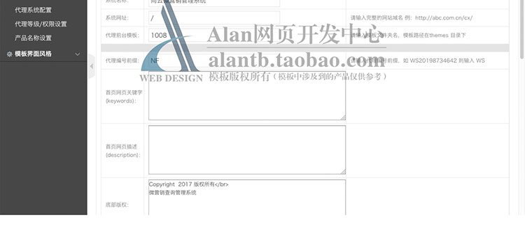 授权查询源码证书查询系统源码微商授权查询系统php授权查询源码