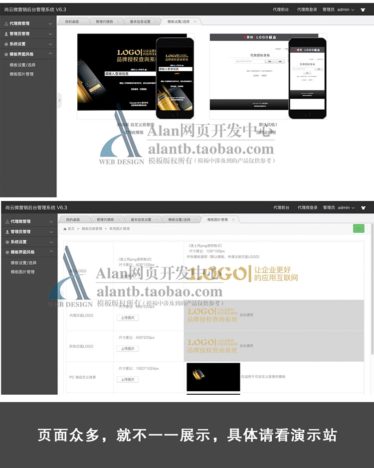 授权查询源码证书查询系统源码微商授权查询系统php授权查询源码