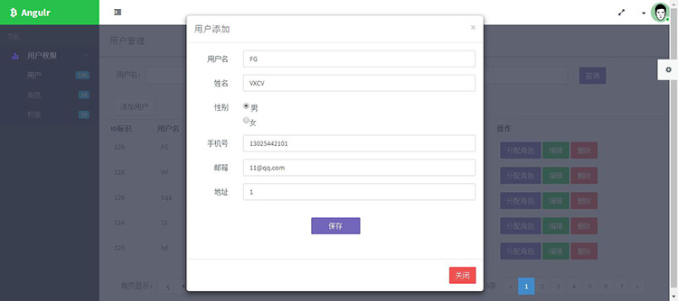 Angularjs 项目源码 后台管理系统springmvc mybitis用户权限管理
