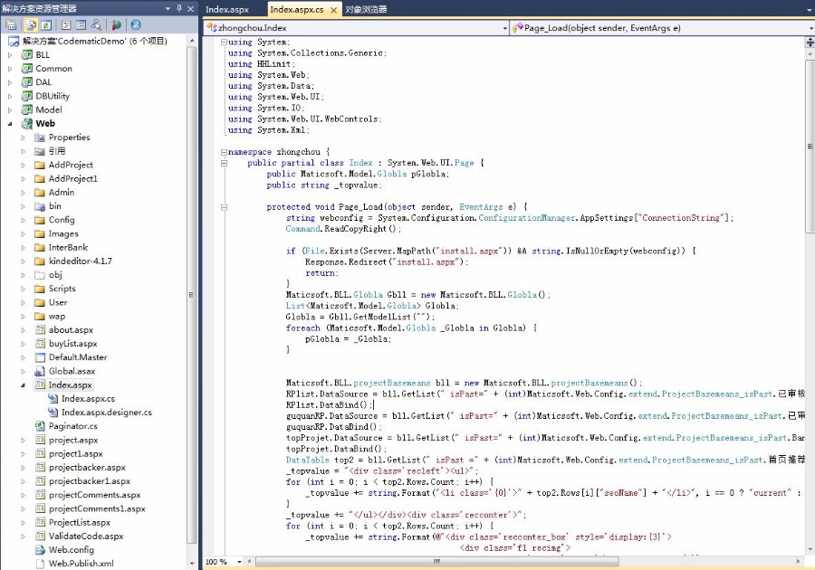 asp.netc#大型众筹网站源码众筹系统源码免费安装
