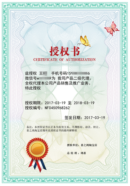 php防伪防串货查询系统产品二维码微信扫描验证源码在线查询