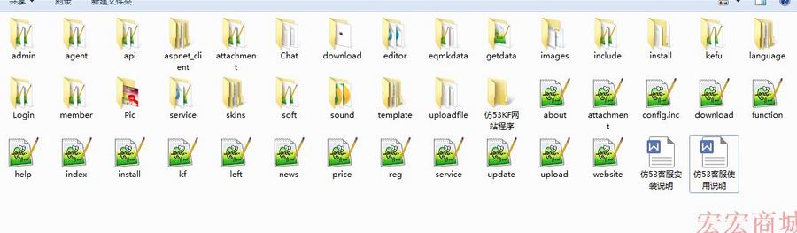 在线客服系统php+mysql版源码前后台完整 网站客户端