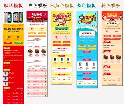 discuz商业插件TOM助力，9.0官方正版，带5套风格带，多域名支持 