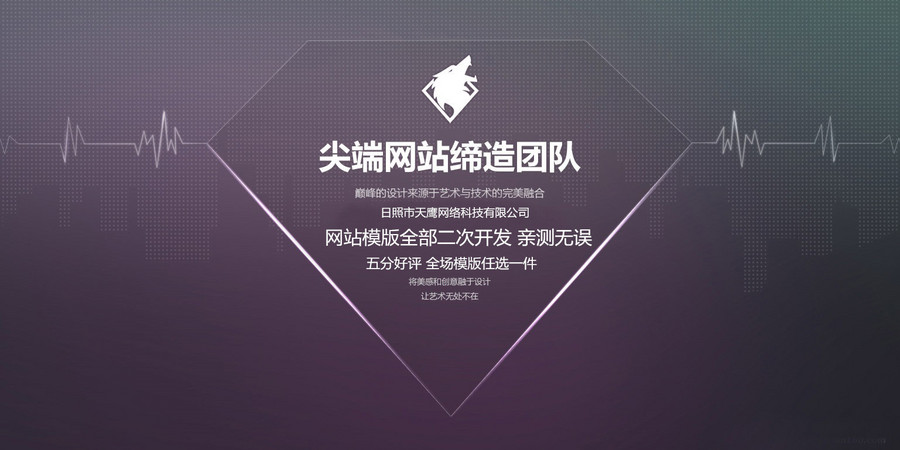 织梦dedecmsv5.7内核后台模板管理系统蓝色大气网站模板源码 