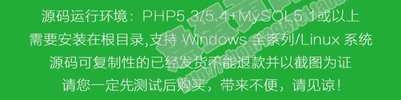 男神女神萌宝多用户公众号服务号订阅号活动投票评选系统源码程序