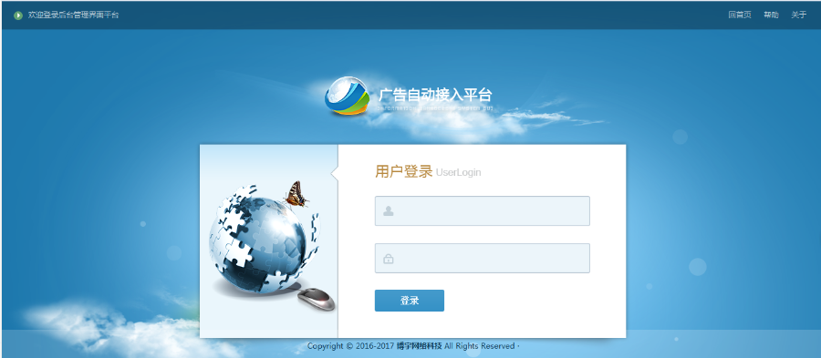 PHP微信朋友圈文章广告植入源码系统音乐全屏弹窗悬浮广告源码