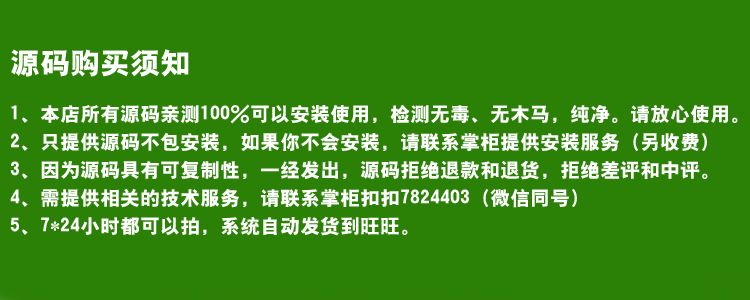网站竞价单页php订单系统扫码支付模块源码电脑手机端自适应
