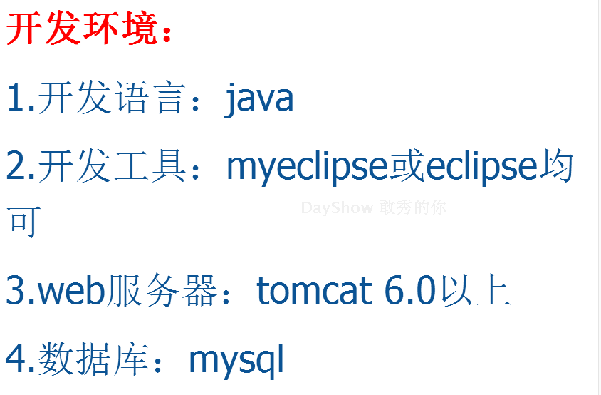 图书管理系统+源码+文档jspsshjavawebmvcbsj2ee毕业设计