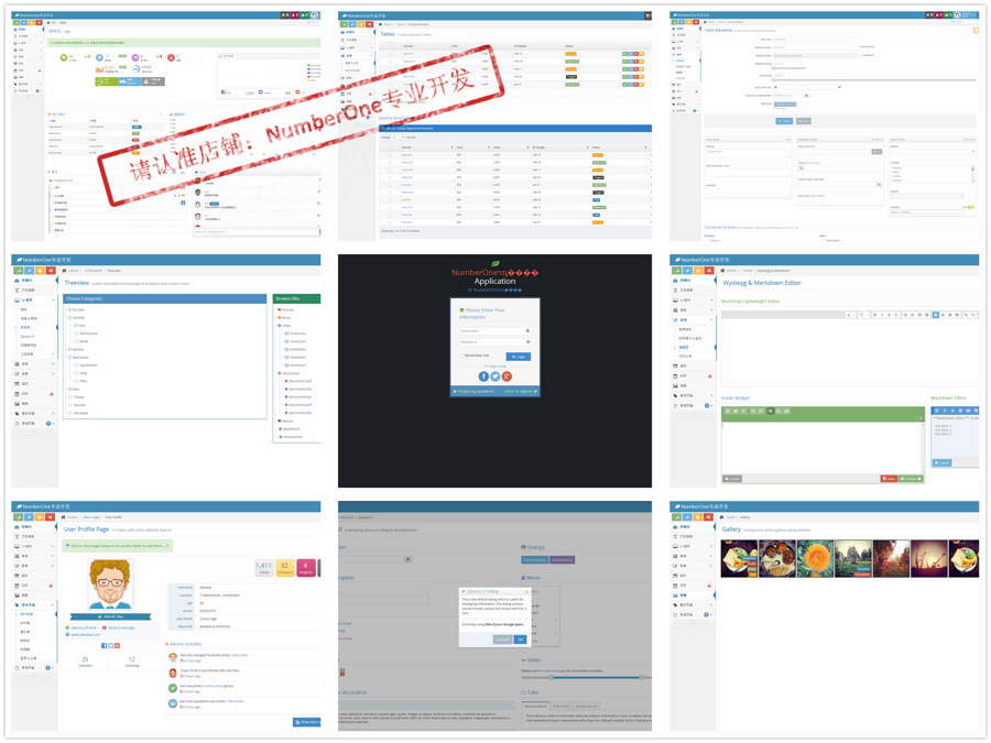2017bootstrap响应式后台管理系统模板html5静态扁平化网站源码 