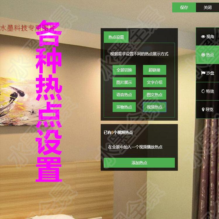 仿720云系统krpano源码全景云制作软件开源摄影效果图包安装