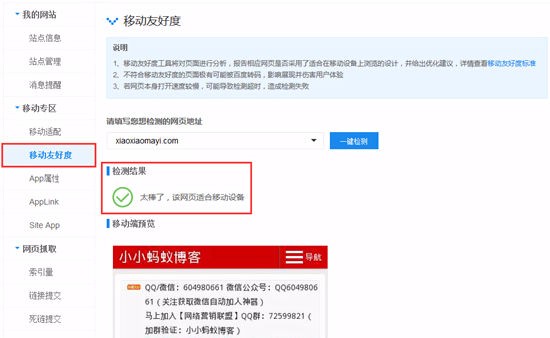 2017卢松松网站模板博客版Zblog主题模板PHP程序seo效果好 