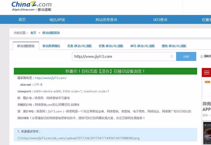 2017卢松松网站模板博客版Zblog主题模板PHP程序seo效果好 