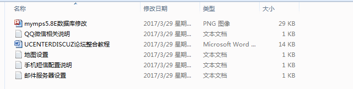 【带手机版】蚂蚁分类信息系统mymps5.8se源码企业版仿58同城赶集网