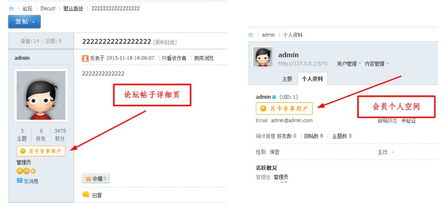 DZ月卡.多卡版1.1