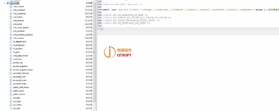 某客户关系管理系统源码CRM整站源码java源码CRM源码企业客户关系管理系统源码MYSQ