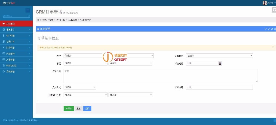 某客户关系管理系统源码CRM整站源码java源码CRM源码企业客户关系管理系统源码MYSQ