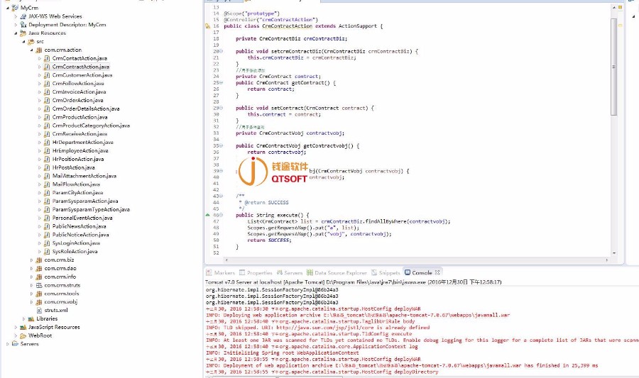 某客户关系管理系统源码CRM整站源码java源码CRM源码企业客户关系管理系统源码MYSQ