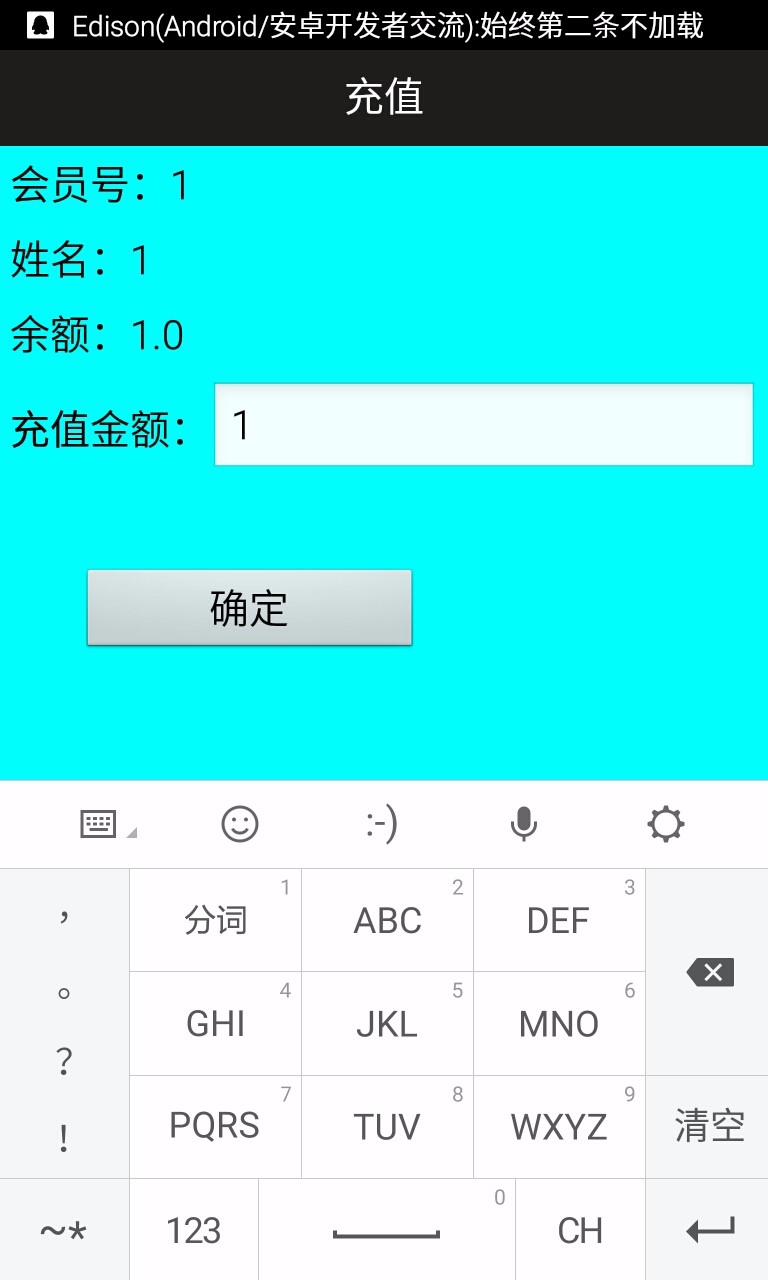 Android租车系统源码，Android租车APP源码 