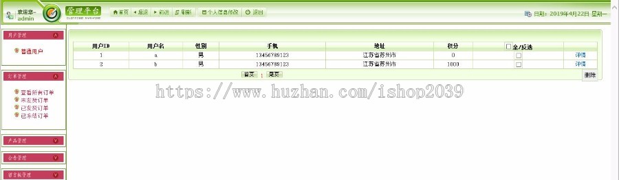 Java开发的糖果电子商务类整站源码，可用于java毕业设计