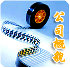 ASP.NET喷漆设备公司网站源码